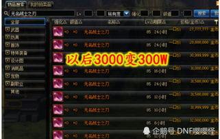 奔跑的阿雷爆料视频 第1张 奔跑的阿雷爆料视频 第1张