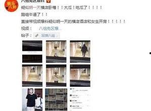 太原黑料爆料视频,一场城市暗流涌动的真实记录