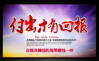 自媒体爆料新闻,揭秘事件背后惊人真相