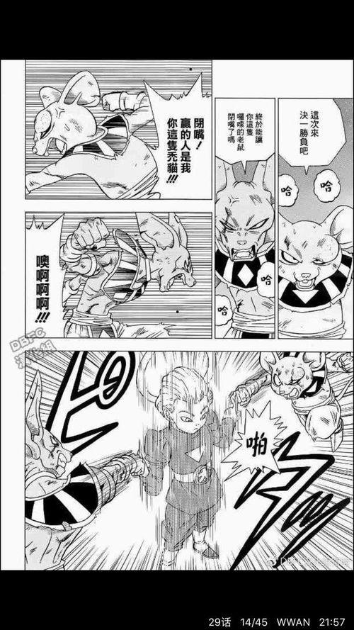 最新章节 惊天爆料,揭秘最新章节背后的惊人真相 第1张 最新章节 惊天爆料,揭秘最新章节背后的惊人真相 第1张