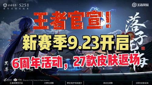 周年活动爆料视频,揭秘爆料视频中的精彩瞬间 第3张 周年活动爆料视频,揭秘爆料视频中的精彩瞬间 第3张