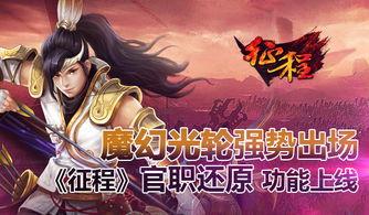 仙舟将军图片爆料最新,探寻古代神话中的传奇英雄 第2张 仙舟将军图片爆料最新,探寻古代神话中的传奇英雄 第2张