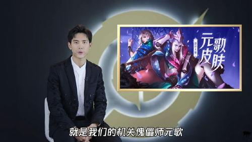 王志新皮肤爆料视频大全,揭秘角色魅力与技能亮点 第1张 王志新皮肤爆料视频大全,揭秘角色魅力与技能亮点 第1张