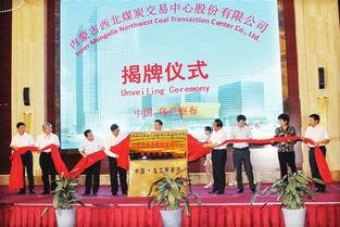 乌兰察布新闻爆料,揭秘当地热点事件背后的真相  第3张