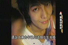 瑞莎爆料汪东城视频  第2张