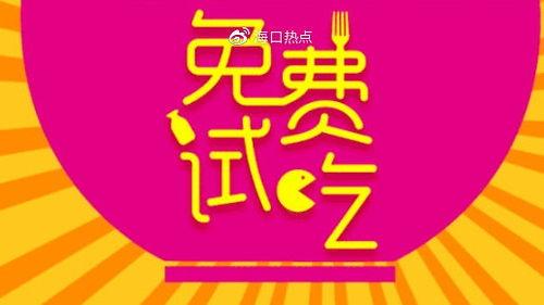 近期食品爆料新闻事件视频,视频曝光背后的真相与反思  第2张